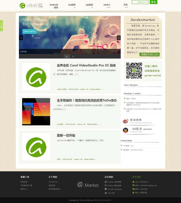 牛彩网总汇图谜大全九牛彩版藏机图 跨年夜八台晚会亮相荧屏